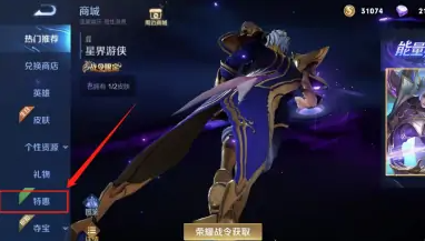 王者荣耀遗忘之水有什么用_遗忘之水使用规则_遗忘之水怎么获得