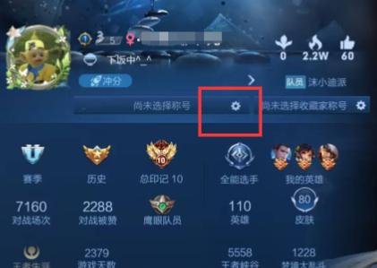 王者荣耀战力怎么快速提升_王者荣耀战力排行在哪看