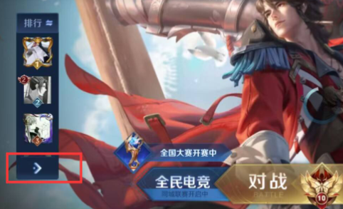 王者荣耀战力怎么快速提升_王者荣耀战力排行在哪看