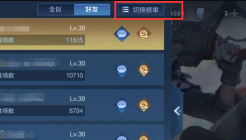 王者荣耀战力怎么快速提升_王者荣耀战力排行在哪看