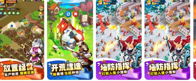 种地勇者
