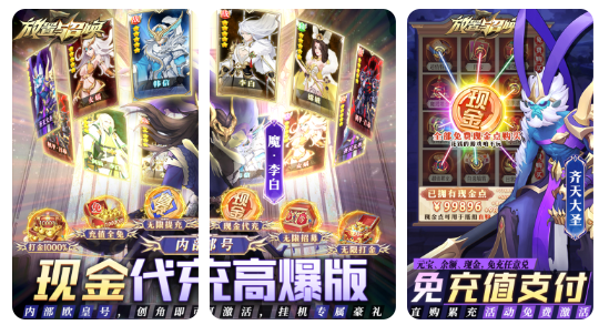 放置与召唤(内部欧皇号)