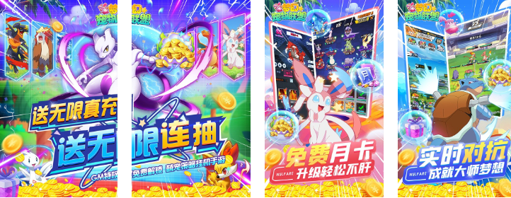梦幻宠物联盟(GM无限充抽)