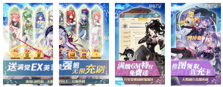 异度王冠(送狂飙强姐刷充)