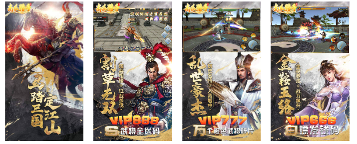 南瓜猎手(送648送武将)