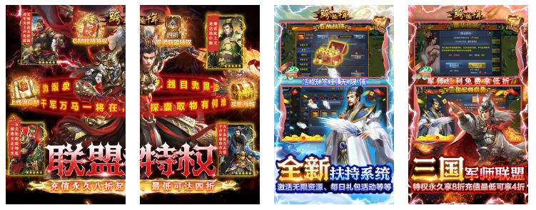 跨越千年(GM军师联盟)