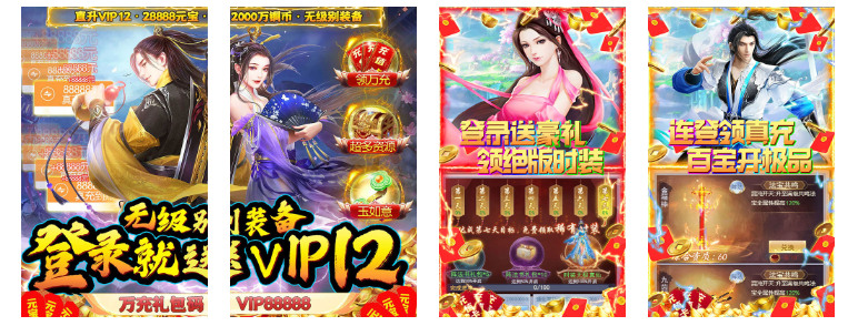 夺宝神箭(无门槛领万充)