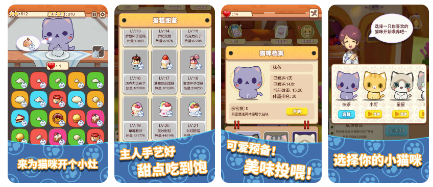 养只大肥猫(免广告奖励)