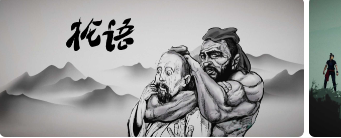 抡语手机版(自制版)