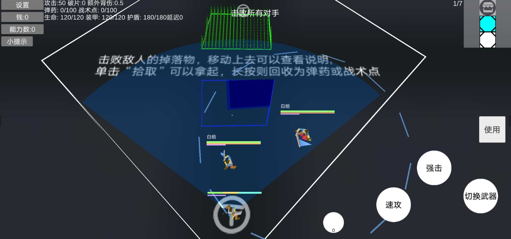 有常识武装部(购买无消耗)