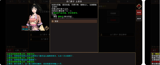 我来自江湖(无限铜币)