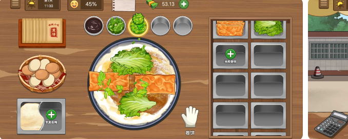 我的煎饼摊(免广告奖励)