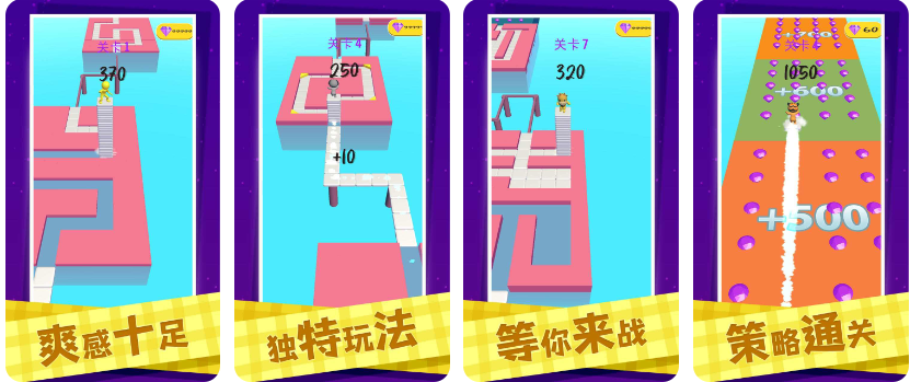 叠完算你赢(大量钻石)