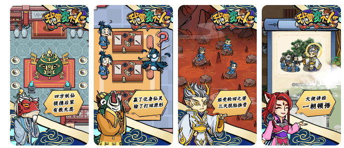 我要变个人儿