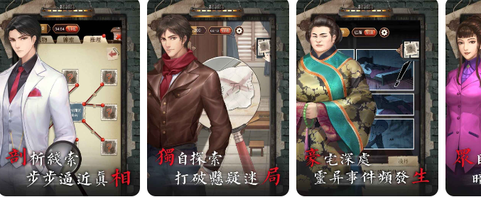 贝克推理(免广告奖励)