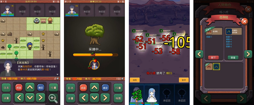 小虎传:大菠萝深渊(使用强加)