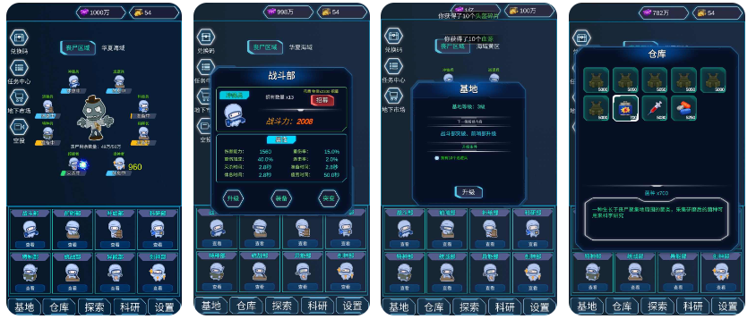 陨落丧尸(免广告奖励)