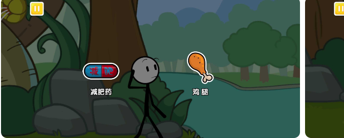 火柴人秘境逃生(免广告获得奖励)