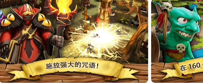 哥布林攻击:塔防(大量钻石)