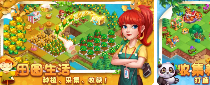 小镇消除故事(大量金钱)