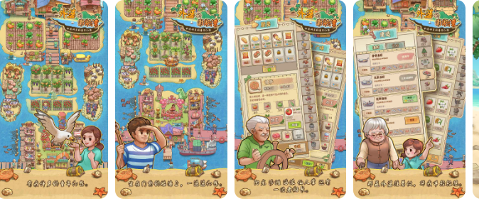 外婆的澎湖湾(免广告奖励)