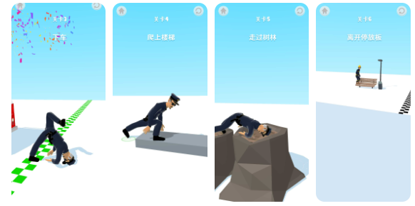 没病走两步(免广告奖励)