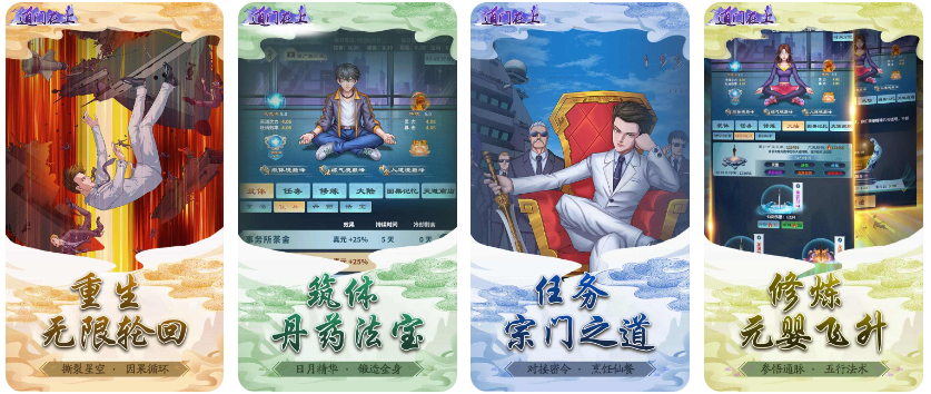 道门在上(免广告奖励)