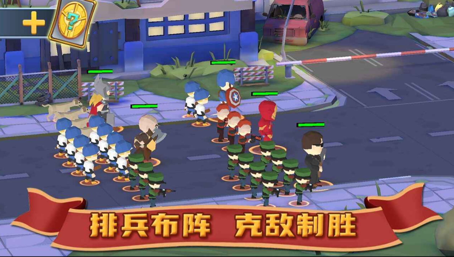 避难所:僵尸防线(大量钻石)