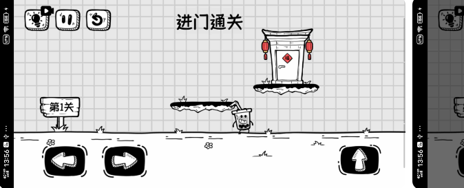 奶茶大冒险(免广告奖励)