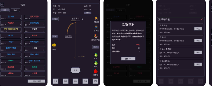 无量:钓海