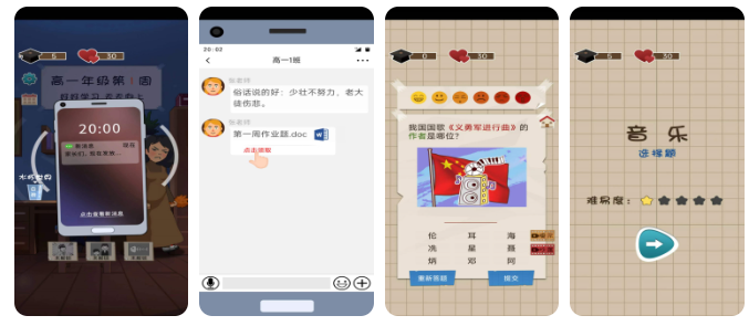 咸鱼的内卷人生(免广告奖励)