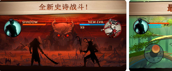 暗影格斗2(无限货币)