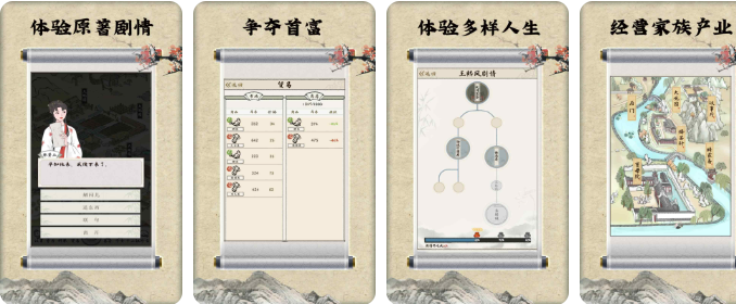 红楼梦人生