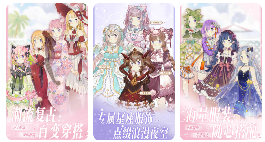 花园物语