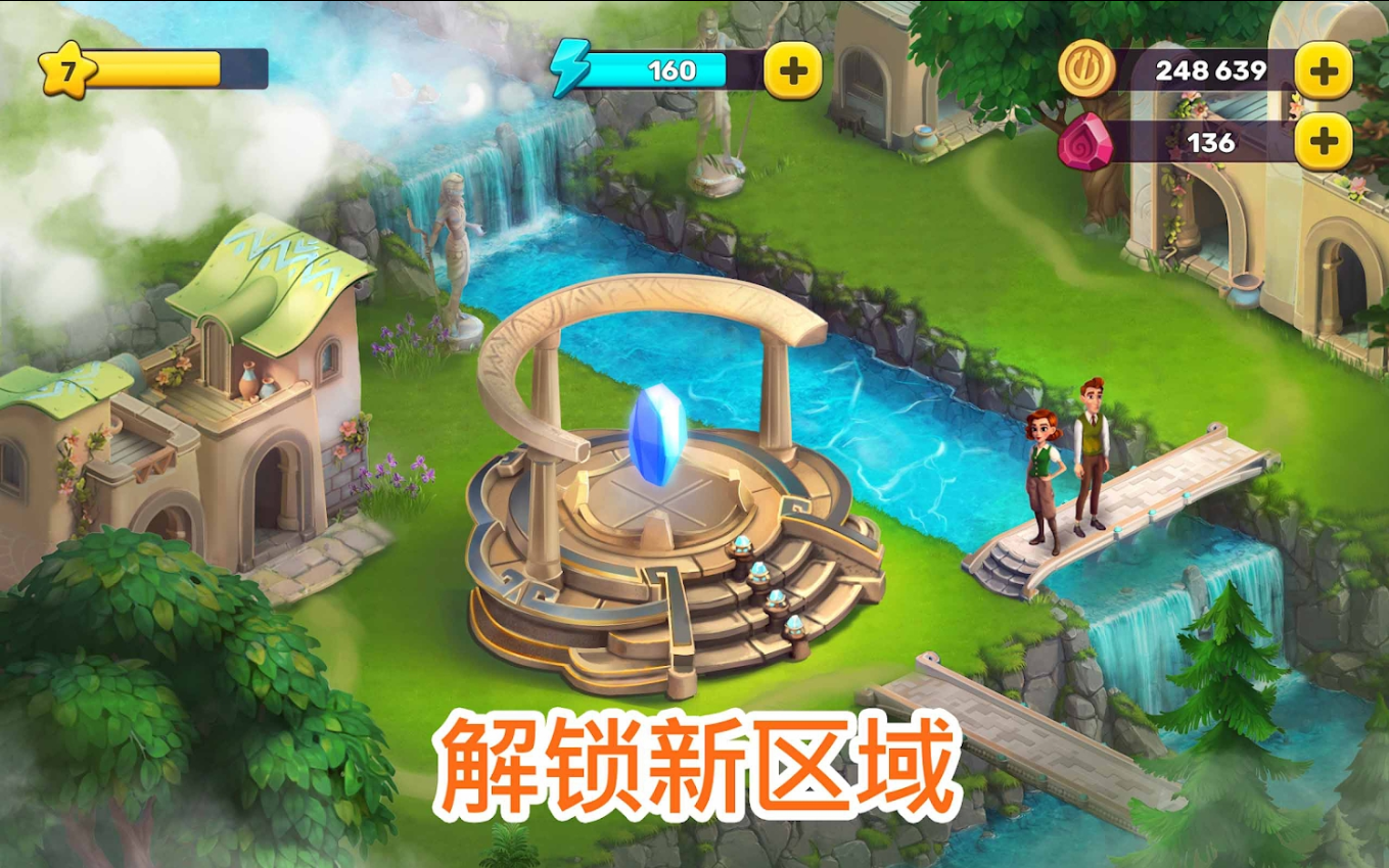 亚特兰蒂斯奥德赛(试玩版)