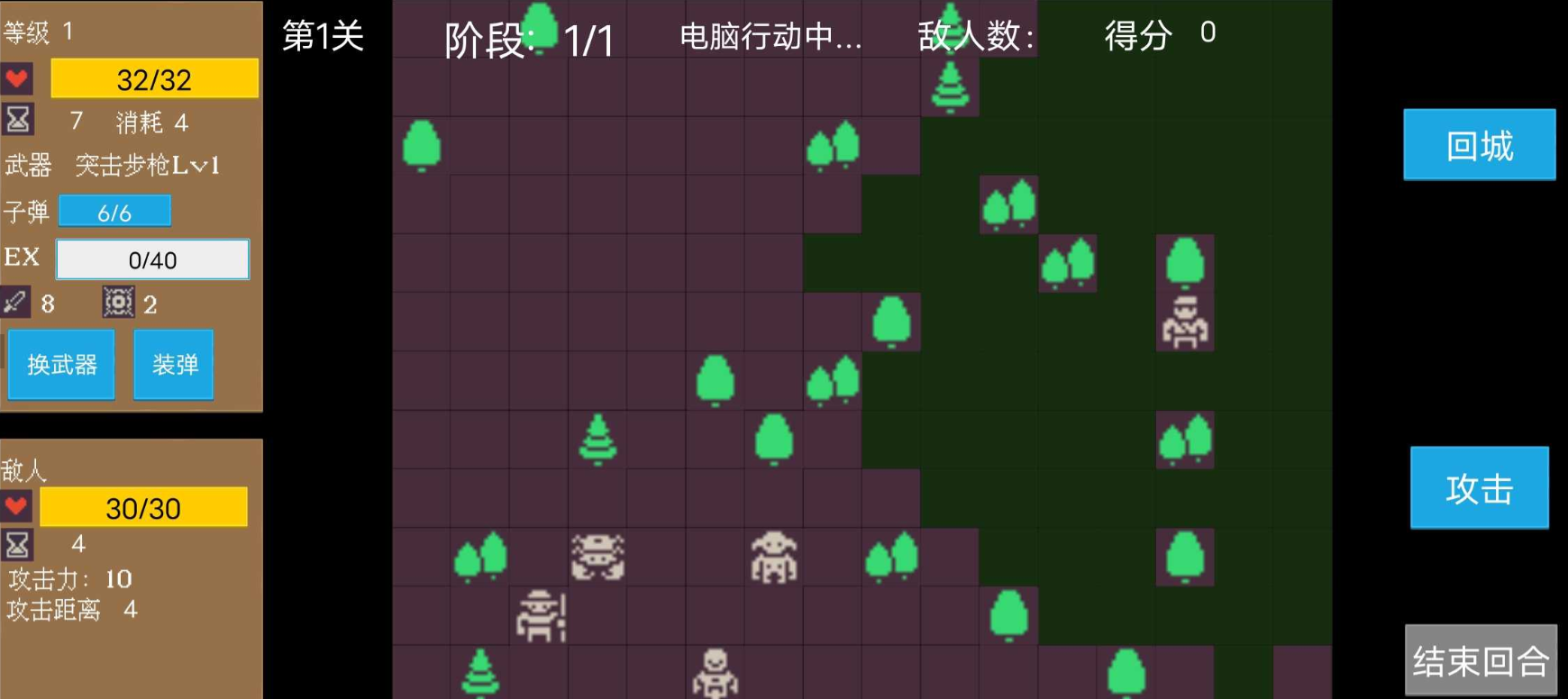 爬塔战棋(大量金钱)