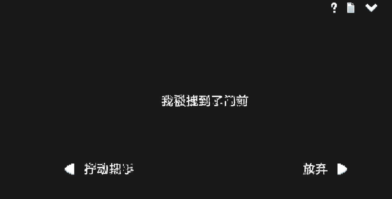 水箱(免广告奖励)