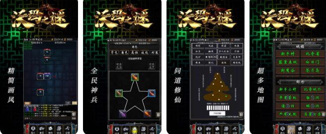 沃玛之谜(免广告奖励)