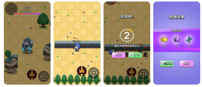 狼人吃鸡(免广告奖励)