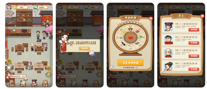 唐人街火锅店