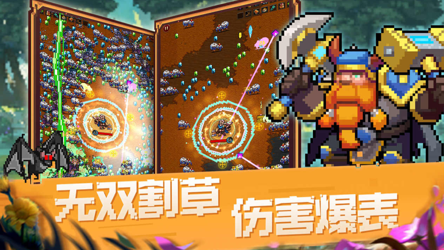 猥琐发育,别浪