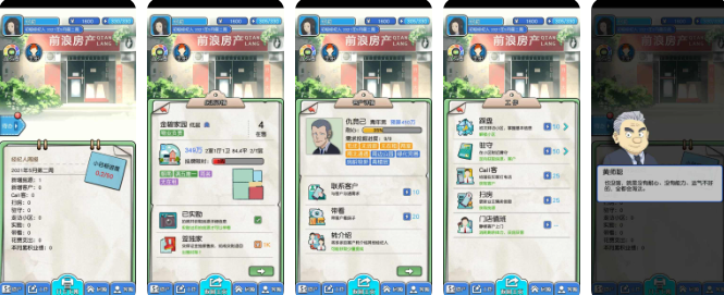 您好!买房嘛?(大量货币)