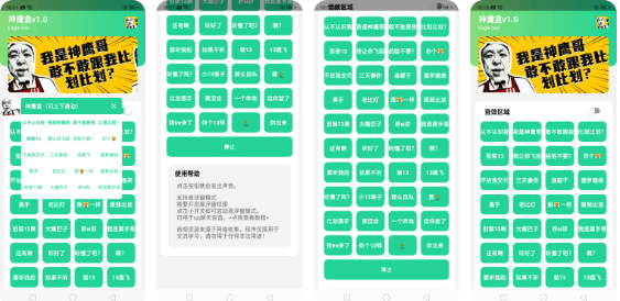 神鹰盒(自制版)