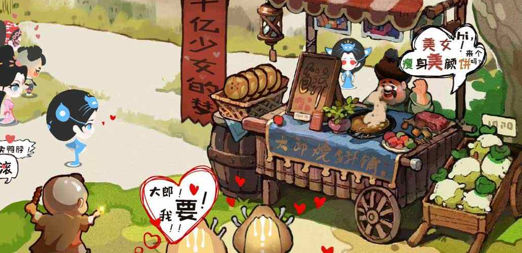 大郎的可口披萨(免广告奖励)