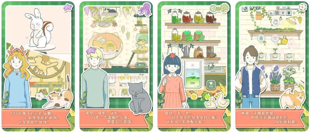 寄心茶屋