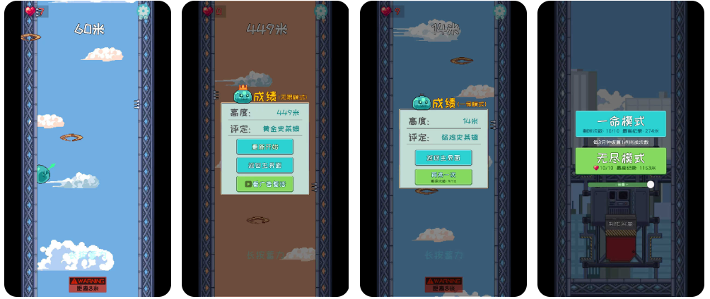 跳跳史莱姆(使用强加)