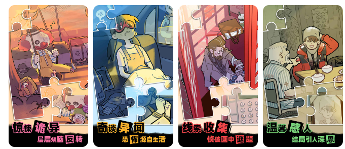 枕边故事
