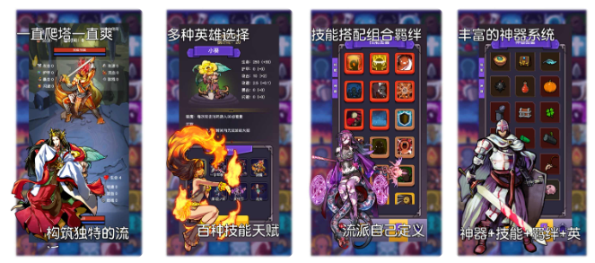 选技生存大乱斗2(免广告得奖励)