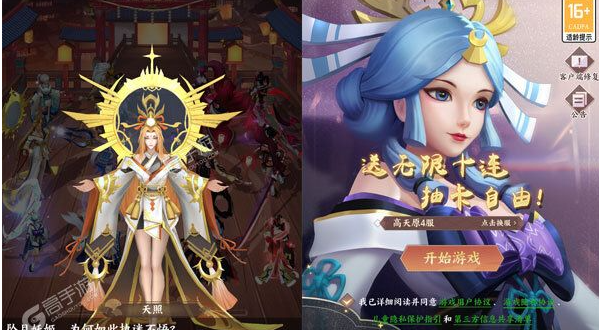 梦境:迷失之地(GM无限提充)