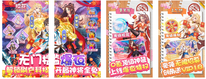 校花梦工厂(GM科技爆衣)